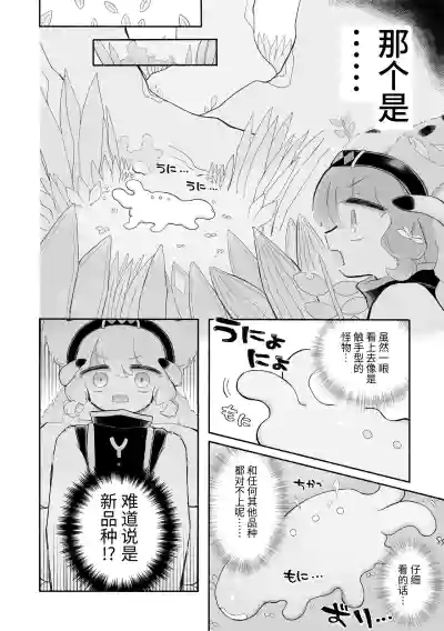 第6页图