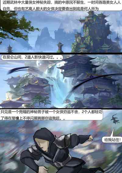 第2頁圖