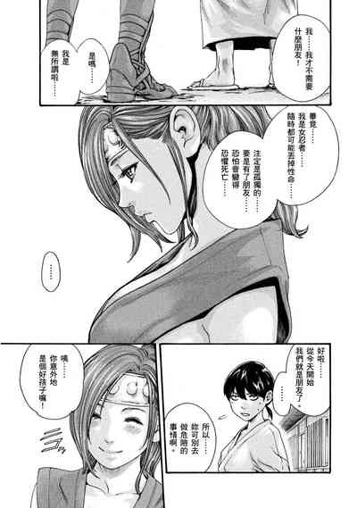 第110頁圖
