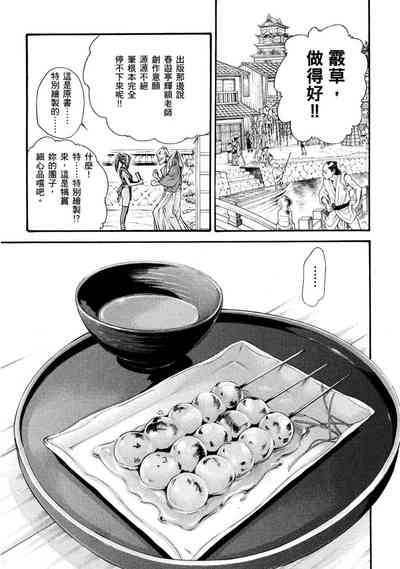 第26頁圖
