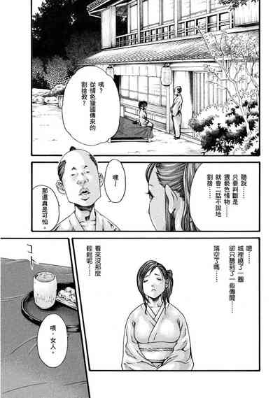 第54頁圖