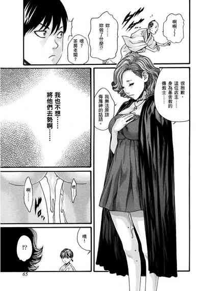 第66頁圖