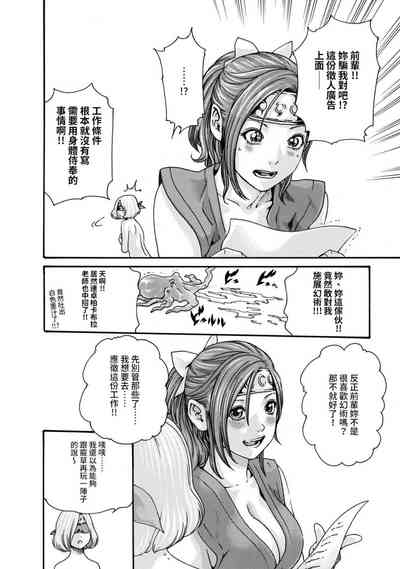 第142页图