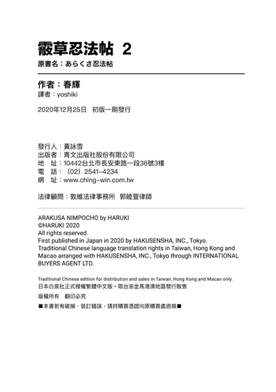 第146页图