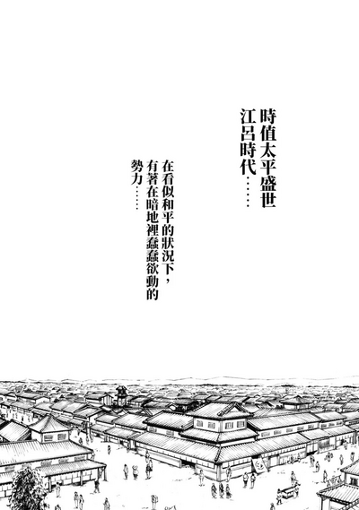 第6页图