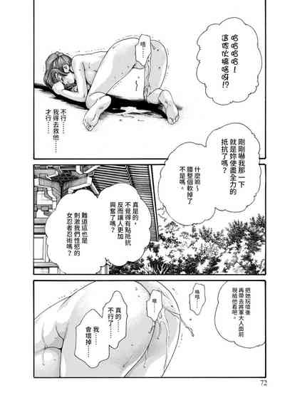 第74页图