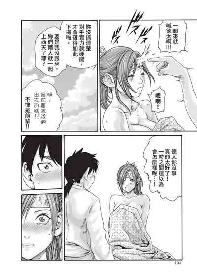 第106頁圖