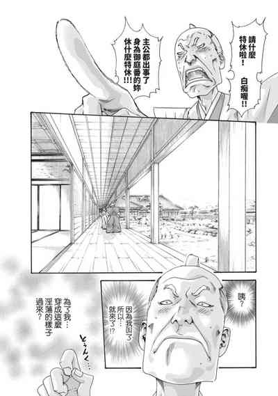 第110頁圖