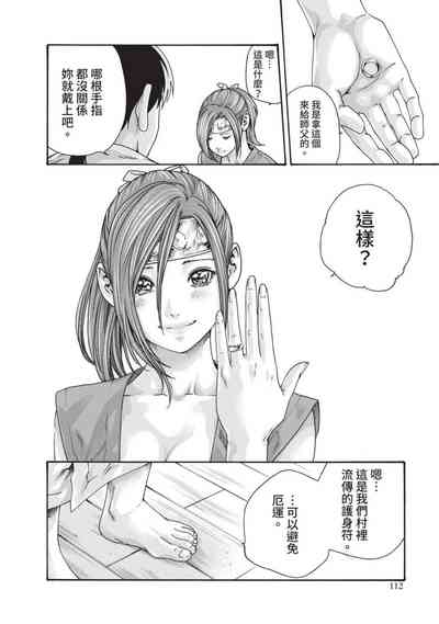 第114頁圖