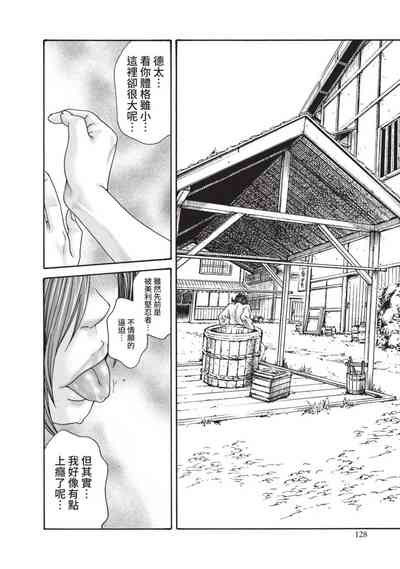 第130頁圖