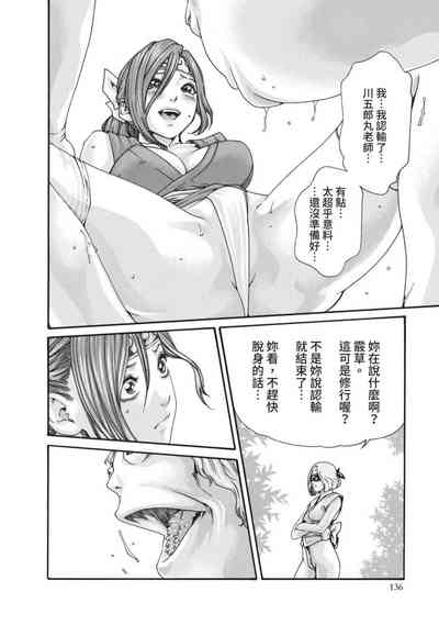 第138頁圖