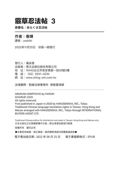 第146頁圖