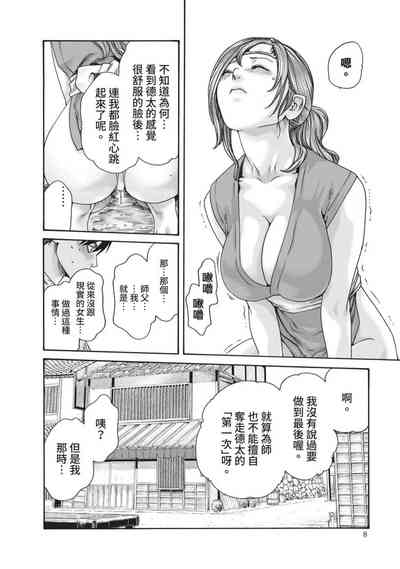 第10頁圖