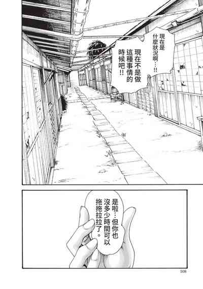 第110頁圖