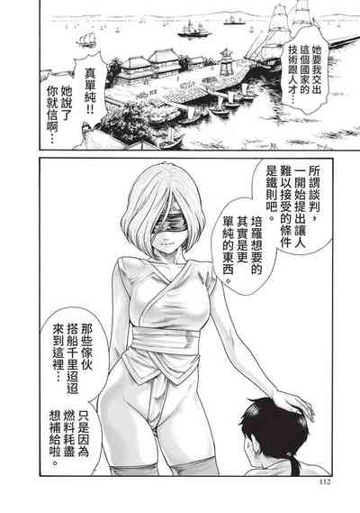 第114頁圖
