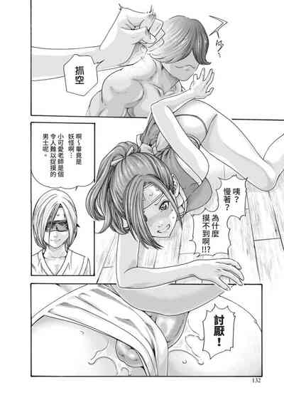 第134頁圖