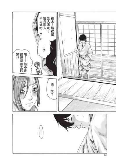 第14頁圖
