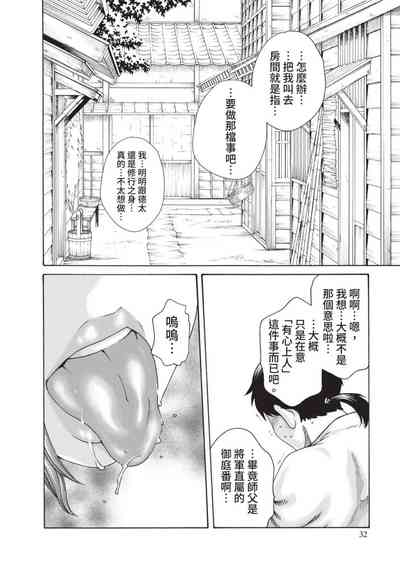 第34頁圖