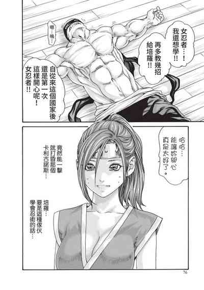 第78頁圖