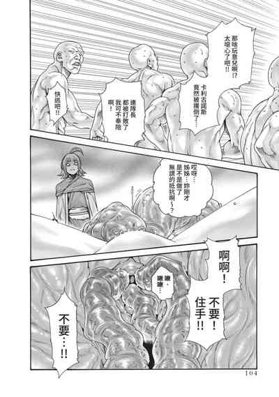 第106頁圖