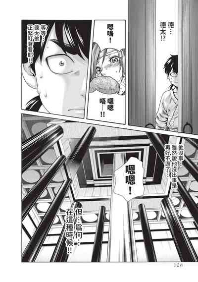 第130頁圖