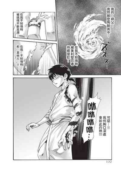 第134頁圖