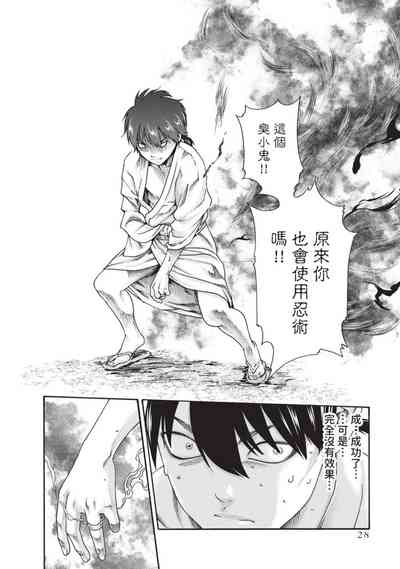 第30頁圖