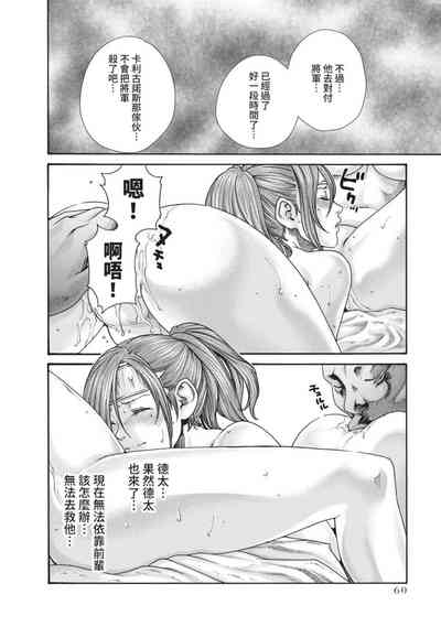 第62頁圖