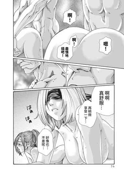 第78頁圖