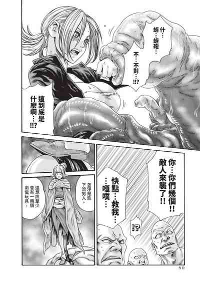 第82頁圖