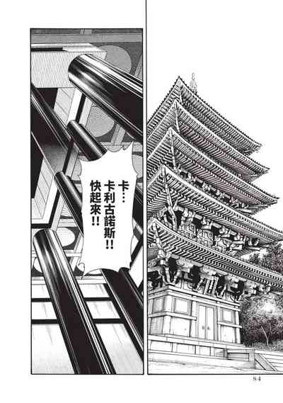 第86頁圖