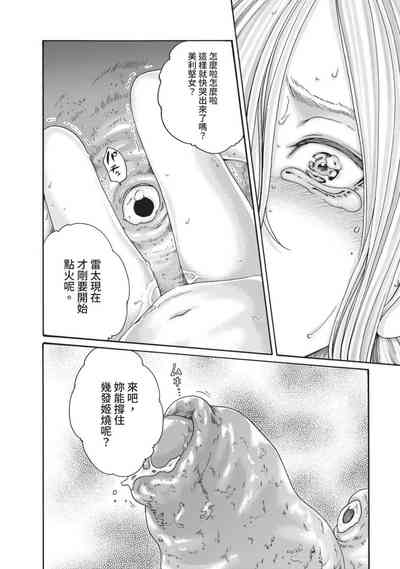 第94頁圖