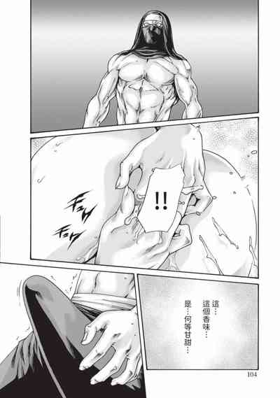 第106页图