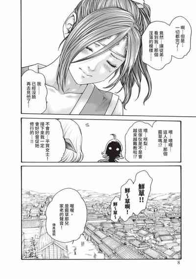 第10页图
