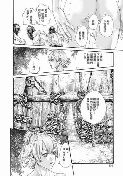第118页图