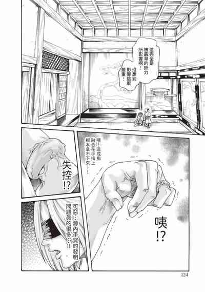 第126页图