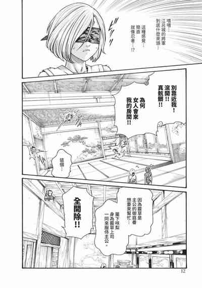 第14页图