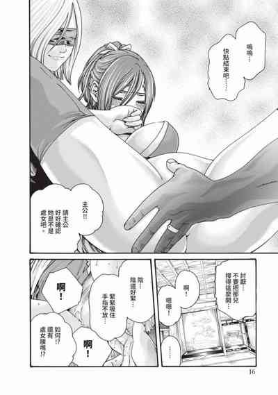 第18页图