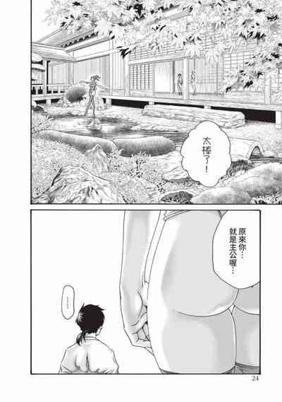 第26页图
