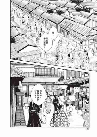 第30页图