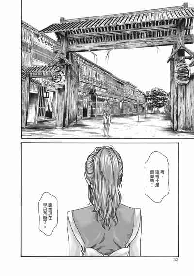 第34页图