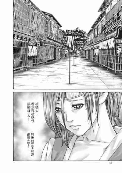 第50页图