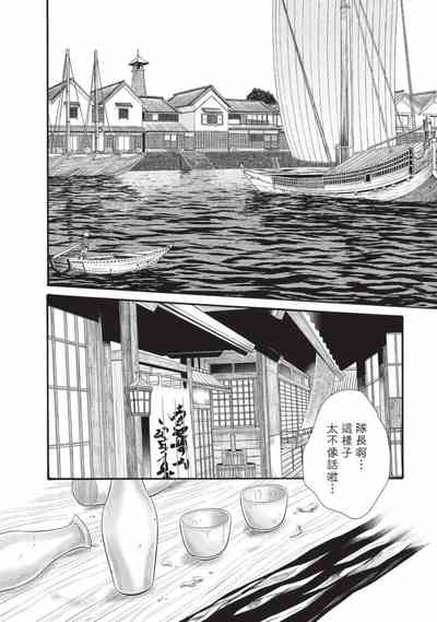 第66页图