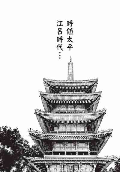 第6页图