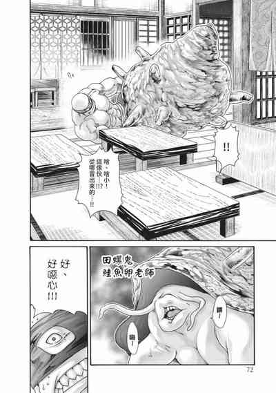 第74页图