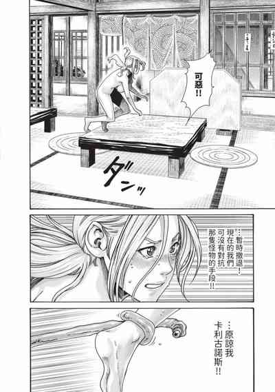 第78页图