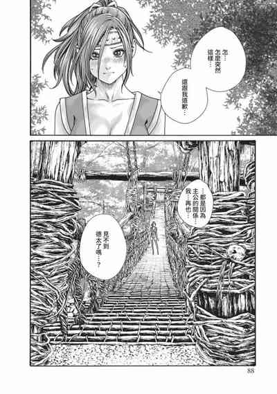 第90页图