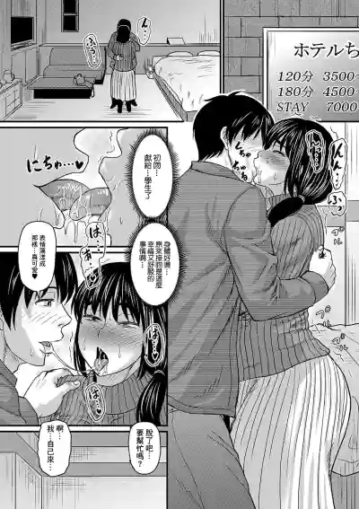 第10页图