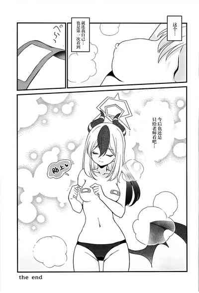 第26页图