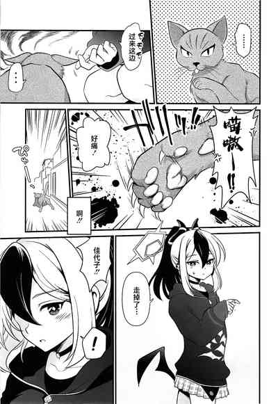 第6页图